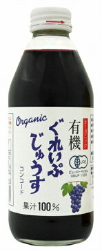 アルプス中部有機ぐれいぷじゅうす(コンコード) 250ml 12本