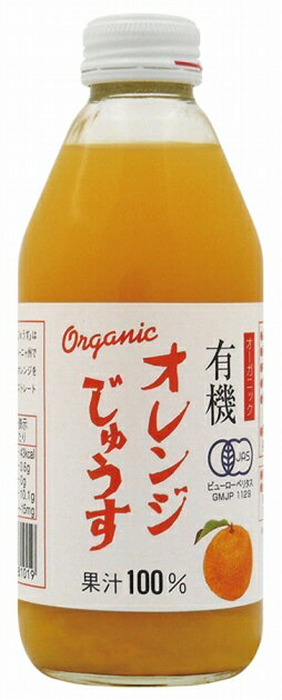 アルプス中部有機オレンジじゅうす 250ml 24本