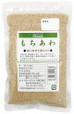 農薬不使用。もちもちとした食感と適度な粘り原材料：もちあわ（岩手・北海道産）内容量：200g　数量：4袋　販売者：オーサワジャパン