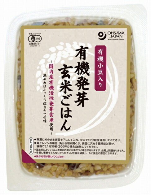 有機活性発芽玄米、有機小豆使用原材料：有機発芽玄米（秋田産）、有機小豆（北海道産）内容量：160g　数量：10パック　販売者：オーサワジャパン