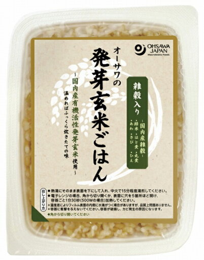 オーサワ オーサワの発芽玄米ごはん(雑穀入り) 160g 40パック 母の日 オーサワ オーサワの発芽玄米ごはん(雑穀入り) 160g 40パック 母の日