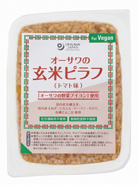 有機玄米を使用し、国内産野菜（玉ねぎ・にんじん・ピーマン）と有機とうもろこし・ひよこ豆を「オーサワの野菜ブイヨン」とトマトピューレで炊き上げました。温めるだけで手軽に召し上がりいただけます。原材料：有機玄米（秋田・山形産）、野菜[玉ねぎ・にんじん・ピーマン・セロリ・とうもろこし（国内産）]、トマトピューレ（国内産）、有機ひよこ豆（イタリア・アメリカ産）、オリーブオイル（イタリア産）、野菜ブイヨン、食塩（海の精）、こしょう内容量：160g　数量：10袋　販売者：オーサワジャパン