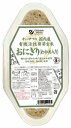 オーサワ オーサワの国内産有機活性発芽玄米おにぎり(わかめ入り) 90g×2個 8パック　パックご飯　レトルトごはん