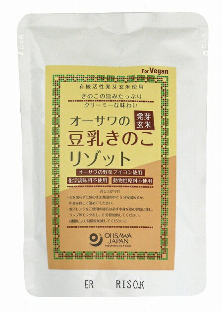 有機活性発芽玄米使用。豆乳をベースに3種のきのこを加えて炊き上げた原材料：有機発芽玄米（秋田産）、豆乳・玉ねぎ・えのき・とうもろこし・舞茸（国内産）、マッシュルーム、野菜ブイヨン、ワイン、食塩（海の精）、こしょう内容量：180g　数量：20袋　販売者：オーサワジャパン