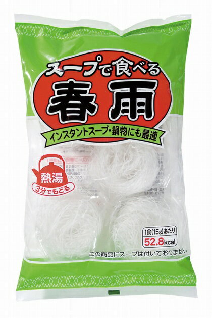 丸成商事スープで食べる春雨 75g(15g×5個) 15袋のサムネイル