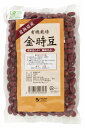 オーサワ有機栽培金時豆 300g 4袋 父の日