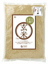 オーサワ有機玄米(つや姫)国内産 5kg 1袋
