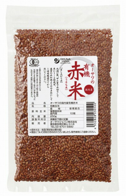 オーサワ オーサワの有機赤米(国内産) 250g 20袋