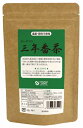 オーサワ オーサワの三年番茶(ティーバッグ) 20g(2g×10包) 8パック 父の日