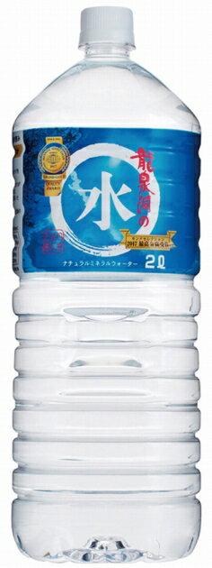 岩泉産業開発龍泉洞の水 2L 12本　父の日