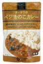 オーサワ オーサワのベジきのこカレー 210g 8袋 父の日