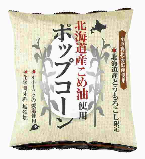 深川油脂 北海道産こめ油使用ポップコーン（うす塩味） 60g 16袋