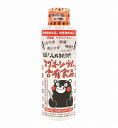 熊本県天草産海水のにがり。使いやすい一滴出しキャップで、炊飯や煮物、みそ汁などに入れてお召し上がりください。栄養機能食品（マグネシウム）です。原材料：海水(熊本県天草)内容量：170ml　数量：10本　販売者：白松