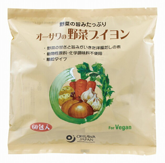 オーサワジャパン オーサワの野菜ブイヨン(大徳用) 300g(5g×60包) 5個　顆粒タイプ