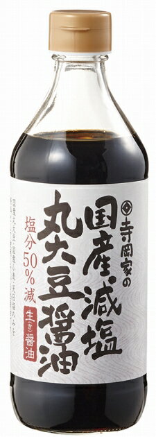 寺岡有機醸造寺岡家の国産減塩　丸大豆醤油 480ml 12本
