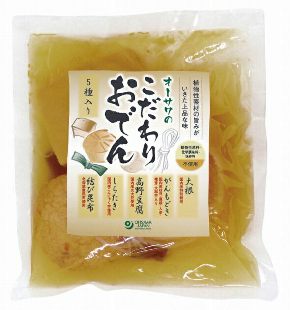 オーサワ オーサワのこだわりおでん（5種入り） 370g　5袋