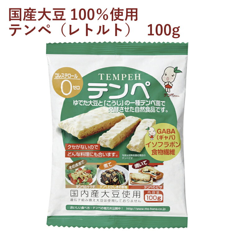 マルシン食品テンペ（レトルト） 100g 10個
ITEMPRICE