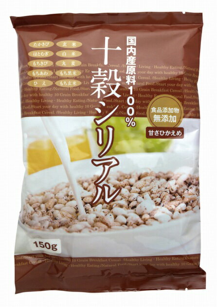 国産原料100％。10種の穀物をブレンド。ほのかな甘み、軽い食感。油脂不使用原材料：てんさい含蜜糖（北海道産）、玄米・白米（愛知産）、丸麦（福井・富山産）、もち黒米（国内産）、もち玄米・たかきび（岩手産）、食塩（青い海）、はと麦・もちきび・もちあわ・うるちひえ（岩手産）内容量：150g　数量：20袋　販売者：オーサワジャパン