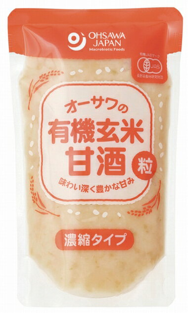 オーサワ オーサワの有機玄米甘酒（粒） 250g 8袋