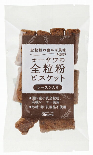 オーサワ オーサワの全粒粉ビスケット（レーズン入り） 40g 13袋