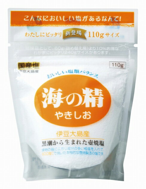 海の精 海の精 やきしお 110g 8パック　父の日