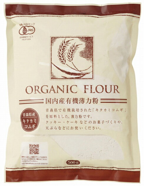 希少性のある有機薄力粉です。菓子作りや天ぷらなどにご使用ください。原材料：有機小麦（国産）内容量：500g　数量：12袋　販売者：桜井食品