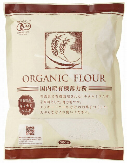 桜井食品 国内産有機薄力粉 500g 6袋