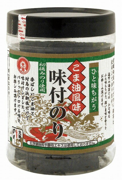 有明海産海苔使用。圧搾法ごま油の風味と塩味が絶妙原材料：乾海苔（有明海産）、胡麻油、食塩（浜御塩焼塩）内容量：8切40枚(板のり5枚)　数量：6袋　販売者：オーサワジャパン