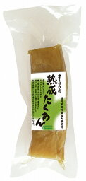 オーサワジャパン　 オーサワの熟成たくあん 100g×12袋