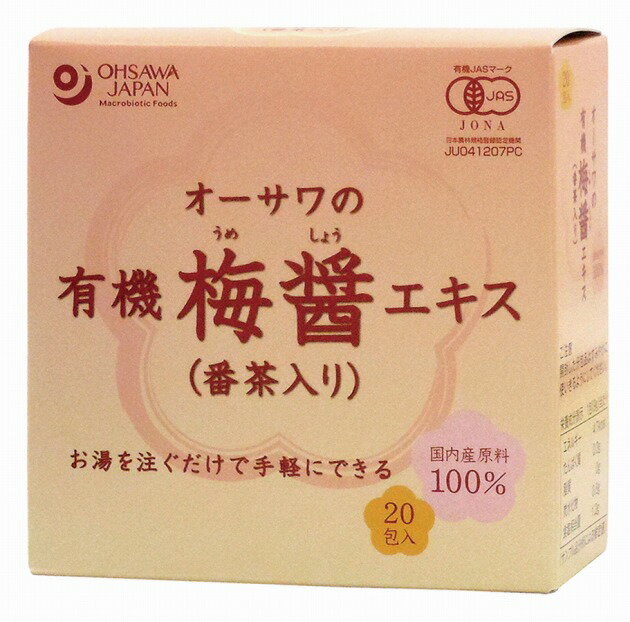 オーサワオーサワの有機梅醤エキス(番茶入り)分包 180g(9g×20包) 2個