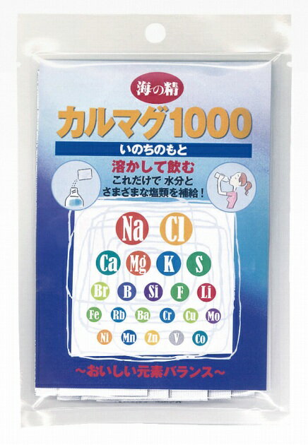 楽天ベジタブルハート海の精 海の精 カルマグ1000（いのちのもと） 10g（1g×10包） ×20袋