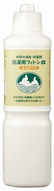 生活アートクラブ 洗濯用フィトンα　エコタイプ 800ml　4本