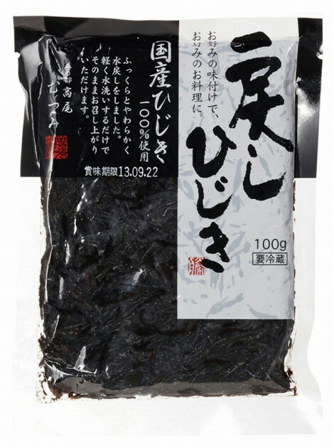 むつみ戻しひじき(冷蔵) 100g 8袋 母の日