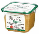 ひかり味噌麹の花 無添加オーガニック味噌(減塩) 650g 4個
