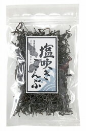 道南伝統食品協同組合 塩吹き昆布 30g　20袋