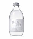 岩泉ホールディングス 龍泉洞の炭酸水 300ml 12本 父の日