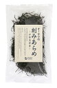 オーサワ オーサワの刻みあらめ（伊勢志摩産） 15g 40パック