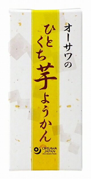 オーサワ オーサワのひとくち芋ようかん 1本 15個