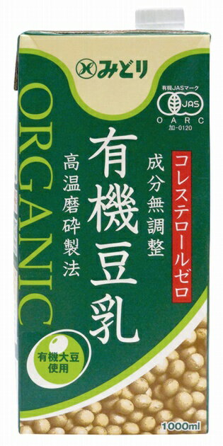 九州乳業みどり 有機豆乳(無調整) 1000ml 12本 無添加食品 父の日