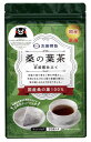 太田胃散 桑の葉茶 匠焙煎仕立て 60g(2g×30) 2パック 父の日