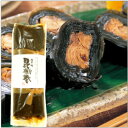 商品画像:おせち2025予約 【予約】 鮭昆布巻 250g 1本
