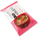 なちゅらる生活 甘海老のお吸い物 お頭付き甘海老使用 40食 父の日(4)