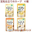 マルサンアイ 豆乳仕立てのかぼちゃスープ180g・にんじんスープ180g・とうもろこしスープ180g・じゃがいもスープ180g 各5パック(合計20パック) 父の日