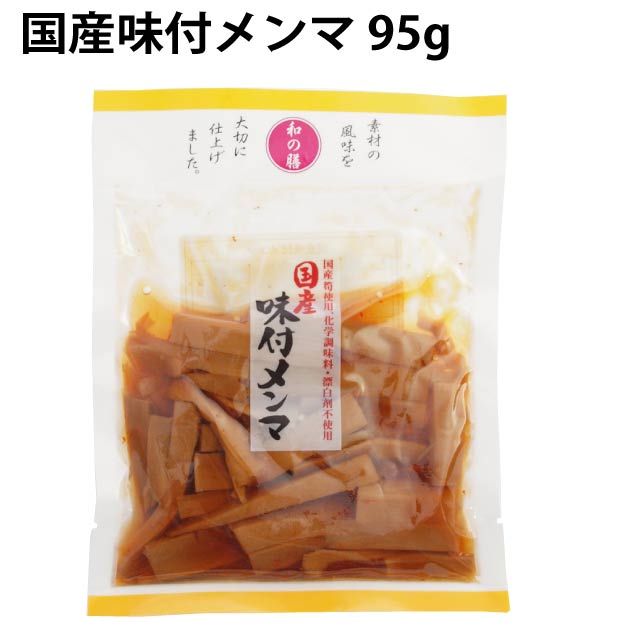 マルアイ 国産味付メンマ 95g 30パック