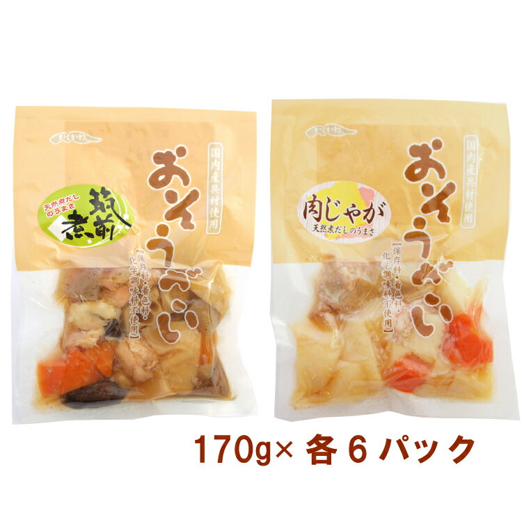 かじかわ農場 筑前煮170g・肉じゃが170g 各6袋（合計12袋）　父の日