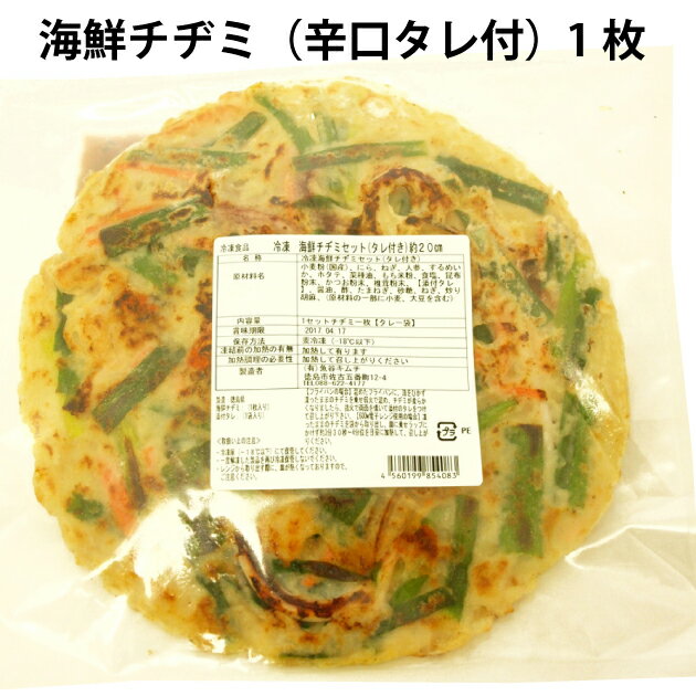 韓国料理　魚谷キムチ 海鮮チヂミセット（辛口タレ付き） 国産小麦粉使用 250g1枚×6パック
