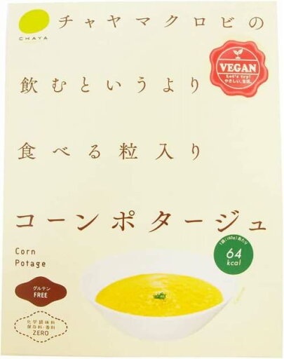 チャヤマクロビ コーンポタージュ 160g×12袋 母の日 チャヤマクロビ コーンポタージュ 160g×12袋 母の日