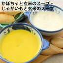 全国お取り寄せグルメ長野食品全体No.235