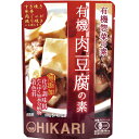 無添加 お惣菜の素 有機肉豆腐の素 100g(2~3人前)×24パック 有機原料使用 レトルト 惣菜の素 肉じゃが すき焼き 牛丼