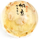 冷凍惣菜　時短ごはん　木村商店 焼帆立グラタン 120g× 8パック 3